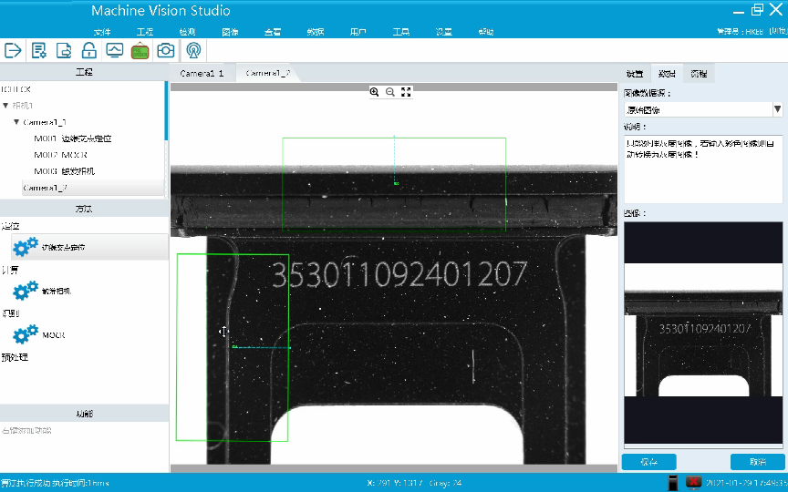 �C(j��)��ҕ�X�z�y(c��)ϵ�y(t��ng)֮�֙C(j��)��������̖(h��o)�z�y(c��)ϵ�y(t��ng)