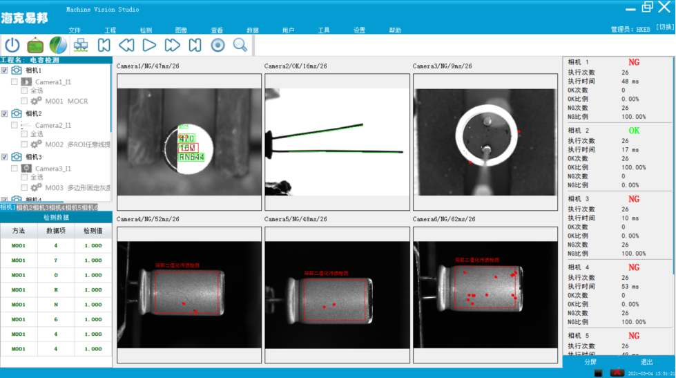 ���ȱ�ݙz�y(c��)ϵ�y(t��ng)